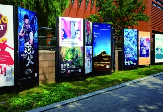 展示及展览服务