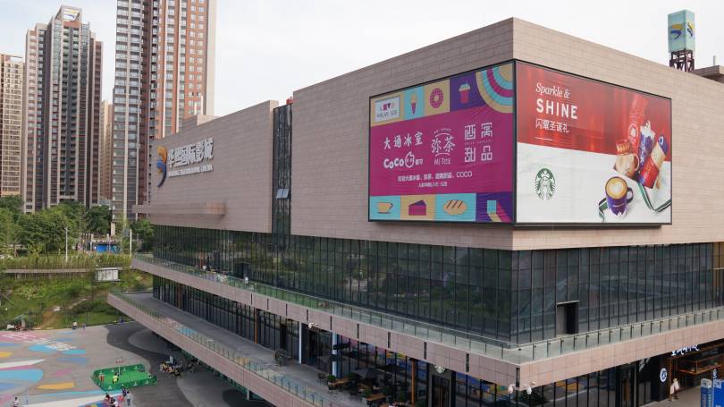华熙LIVE-广告灯箱_https://www.xinghuoservice.com_其他业务案例_第1张