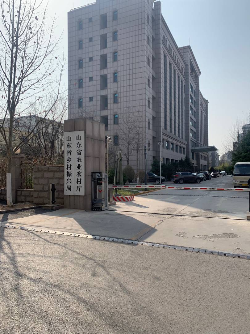 山东省农业厅_https://www.xinghuoservice.com_主营业务案例_第1张